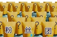 微博营销价值何在？