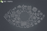 微信朋友圈里的“营销江湖”