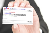 百度推广中的创意该怎么写才吸引