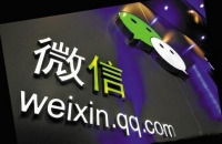 企业微信公众平台订阅号运营的11个技巧