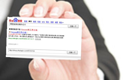 百度推广中的创意该怎么写才吸引